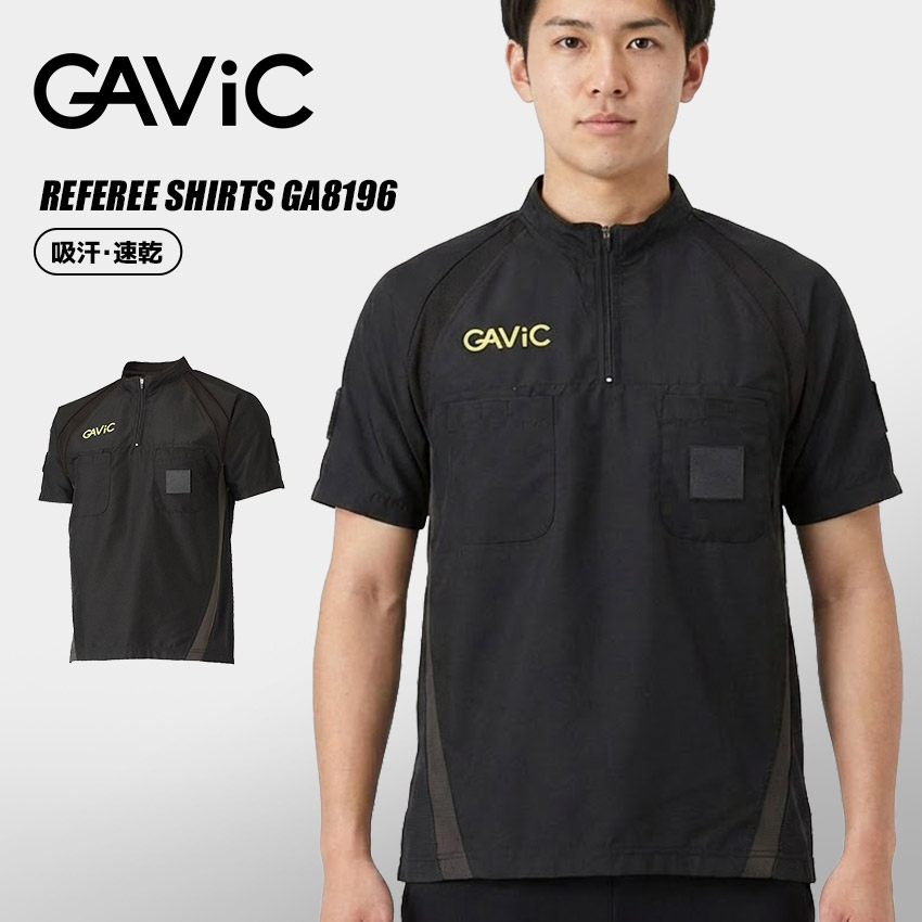 GAViC（ガビック） 半袖Tシャツ メンズ レフェリートップ GAVIC GA8196