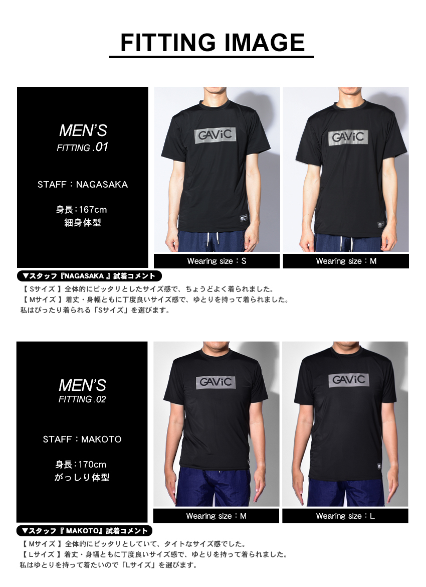 買い物 ゆうパケット可 Tシャツ 半袖 接触冷感 メンズ クールネオ ガビック Gavic Ga7304 ブラック 黒 ゴールド 金 スポーツ 人気 ロゴ Supplystudies Com