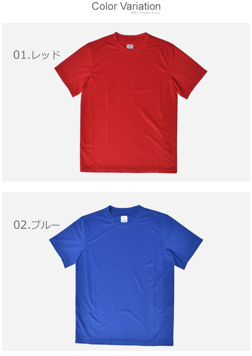 ウエア メンズ オリジナルランニングTシャツ 黒 レッド 赤 青 ピンク