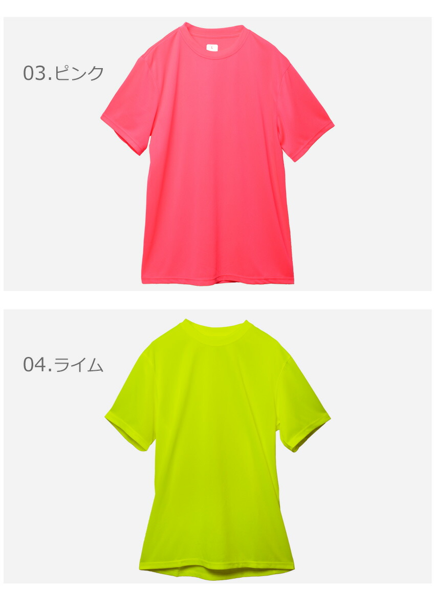 120cm　半袖シャツ/Tシャツ z-craft_2902-0002