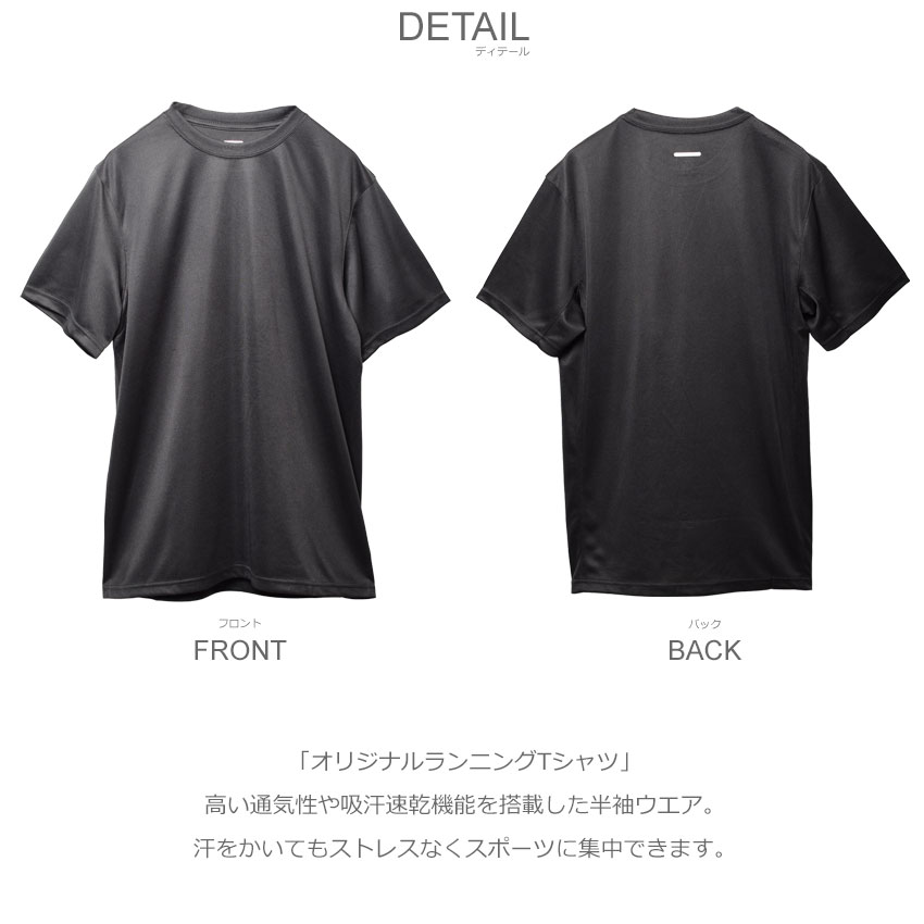 ウエア メンズ オリジナルランニングTシャツ 黒 レッド 赤 青