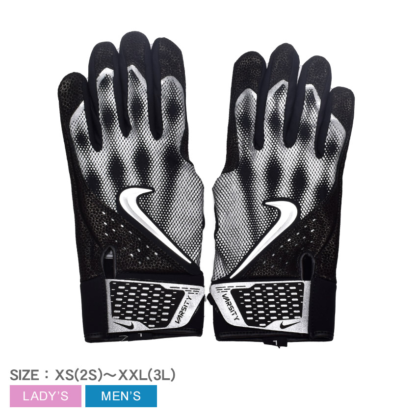 ナイキ バッティンググローブ メンズ レディース アルファバーシティ
