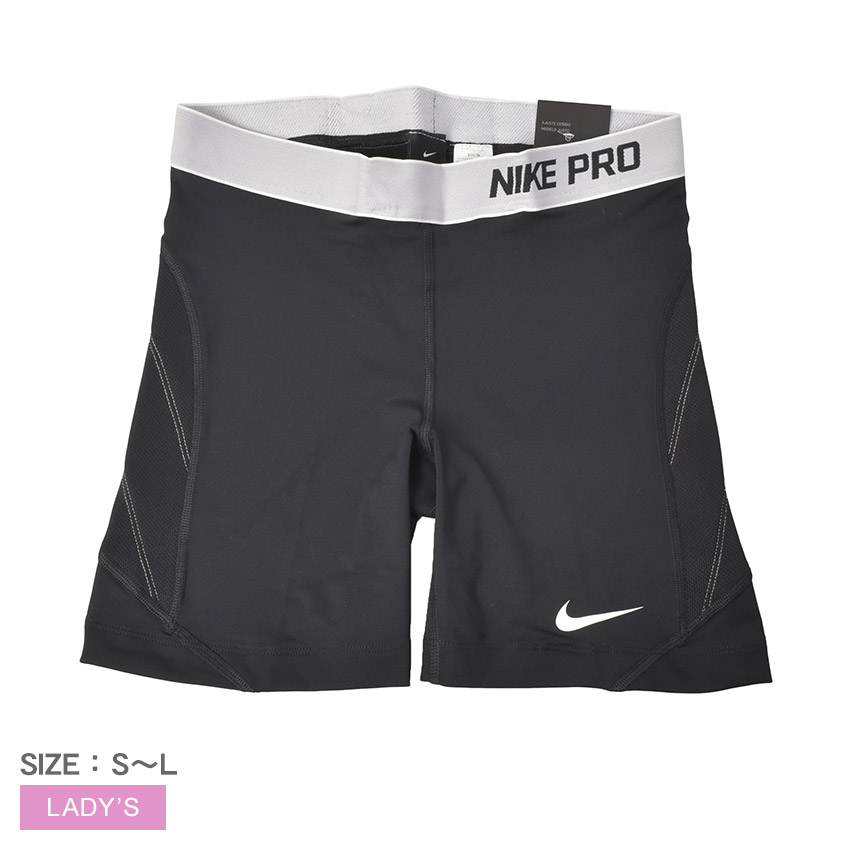ナイキ スライディングパンツ レディース PRO SOFTBALL SLIDE SHORT
