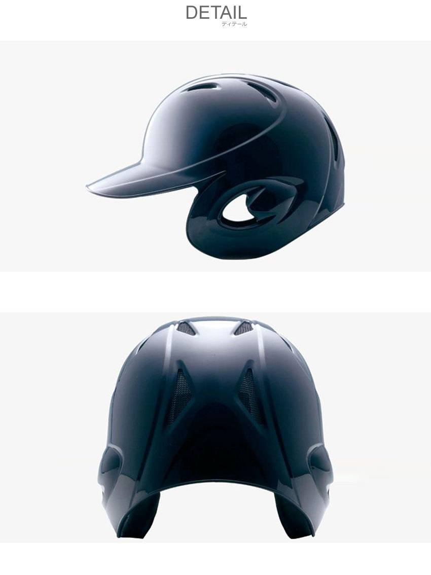 MIZUNO 送料無料 （20％以上OFF） ミズノ 野球用品 硬式用