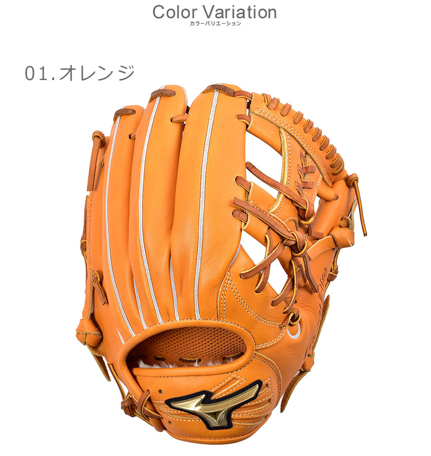 MIZUNO 送料無料 ミズノ グローブ メンズ レディース 軟式グラブ MIZUNO 送料無料 ミズノ グローブ メンズ レディース 軟式グラブ