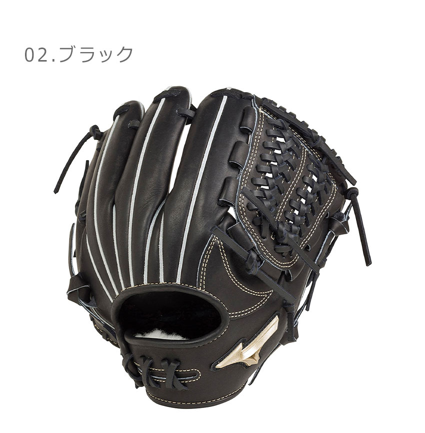 ミズノ グローバルエリート 硬式 大人 内野手用 1AJGH20503 MIZUNO（ミズノ） グローブ 硬式用 グローバルエリート H Selection 00