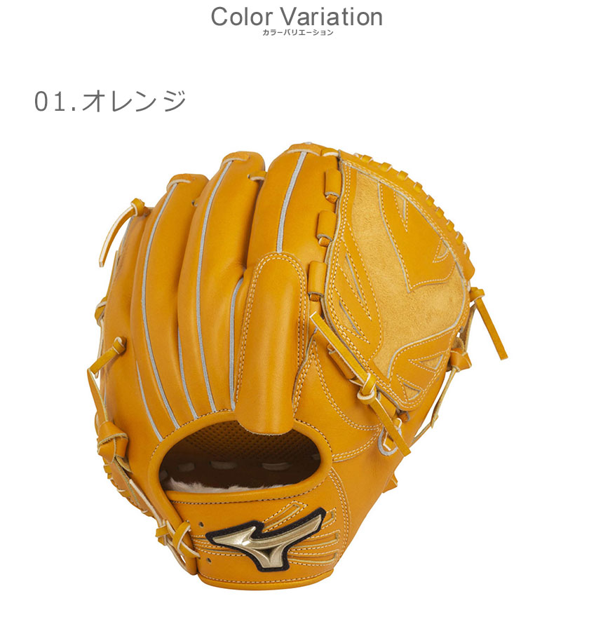 MIZUNO（ミズノ） グローブ MIZUNO 1AJGR22401 ブラック 黒 レッド 赤