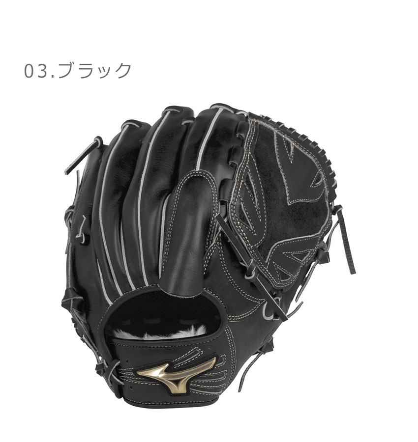 Mizuno 黒い野球グローブ レザー製 MIZUNO（ミズノ） グローブ MIZUNO 1AJGR22401 ブラック 黒 レッド 赤