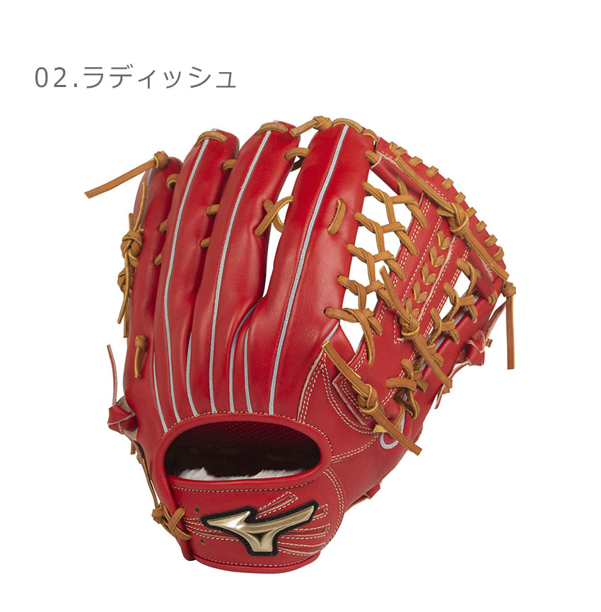 新品　ミズノ　野手　軟式　グローバルエリート H Selection02+プラス MIZUNO（ミズノ） 送料無料 （15％以上OFF） グローブ 軟式用