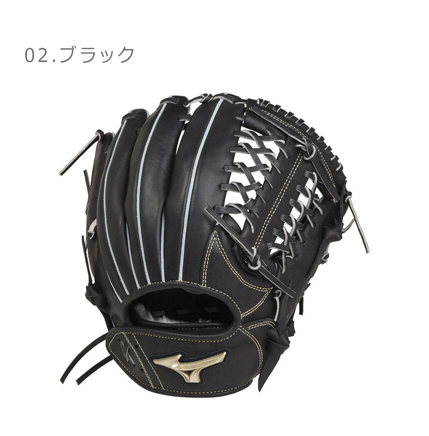 MIZUNO - ミズノグローバルエリートユーミックス一般軟式用 中・上級プレーヤー向け複数ポジション用グラブ～ 一般・少年
