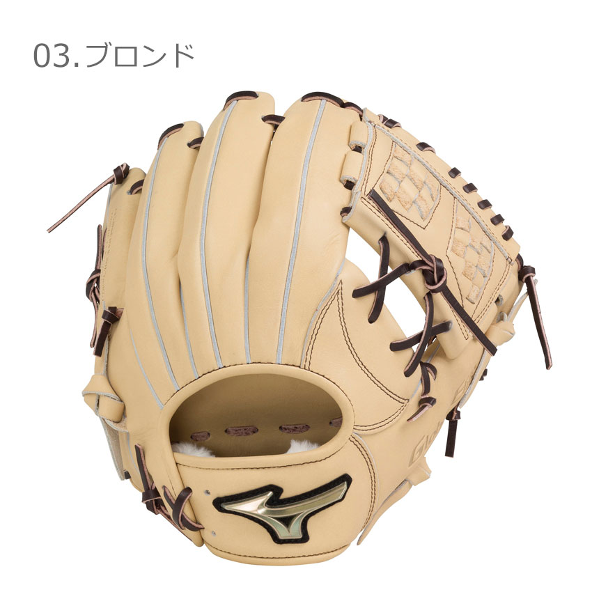 Global Elite 送料無料 ミズノ グローブ メンズ レディース