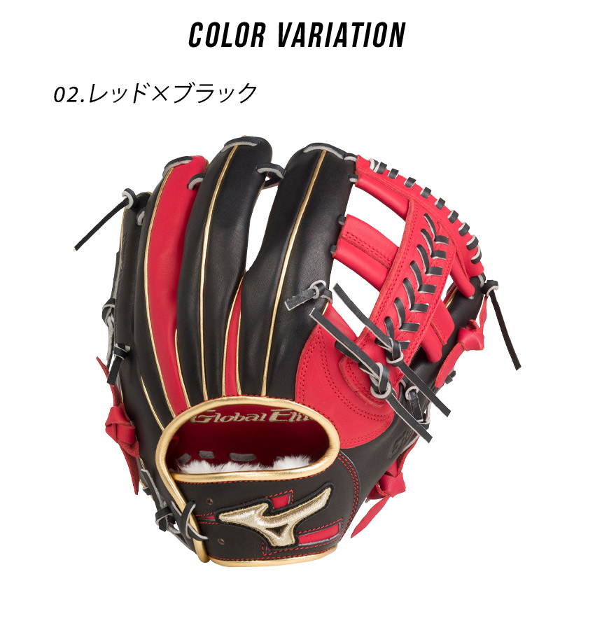 ミズノ Global Elite グローブ レッド MIZUNO (ミズノ) 硬式グローブ レッド ケース付 Global Elite