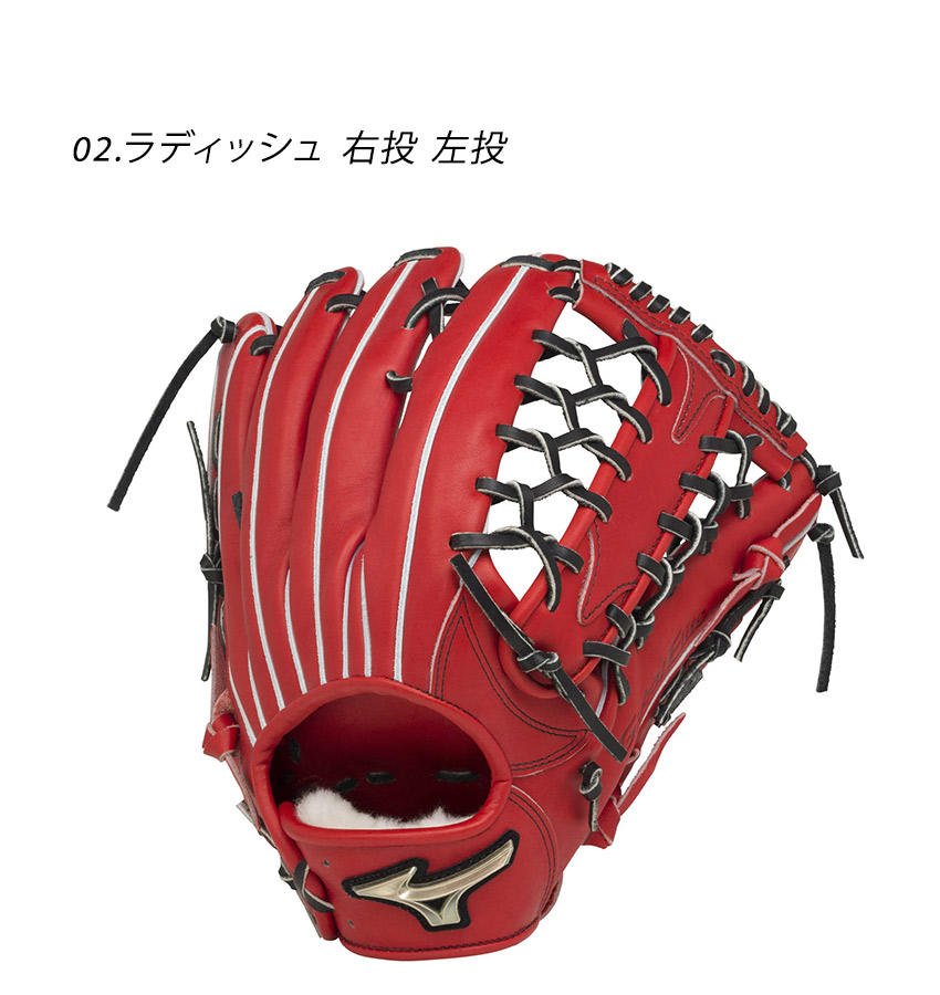 コレクション処分　ミズノGE硬式外野手(1AJGH27417)高校野球対応　左投げ　湯揉み済未使用　直ぐに使えます！ ミズノ硬式グラブ外野手用左投用1AJGH27417 ブラック