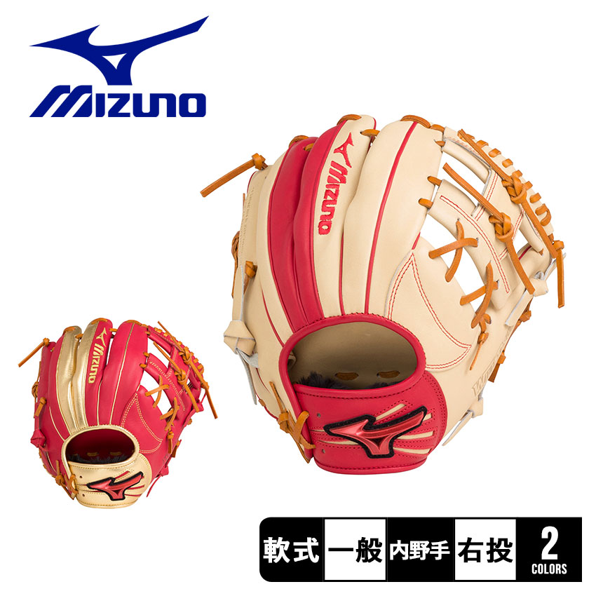 ミズノ 軟式グローブ レッド MIZUNO（ミズノ） グローブ ユニセックス 大人用 一般用 軟式用 ウィル