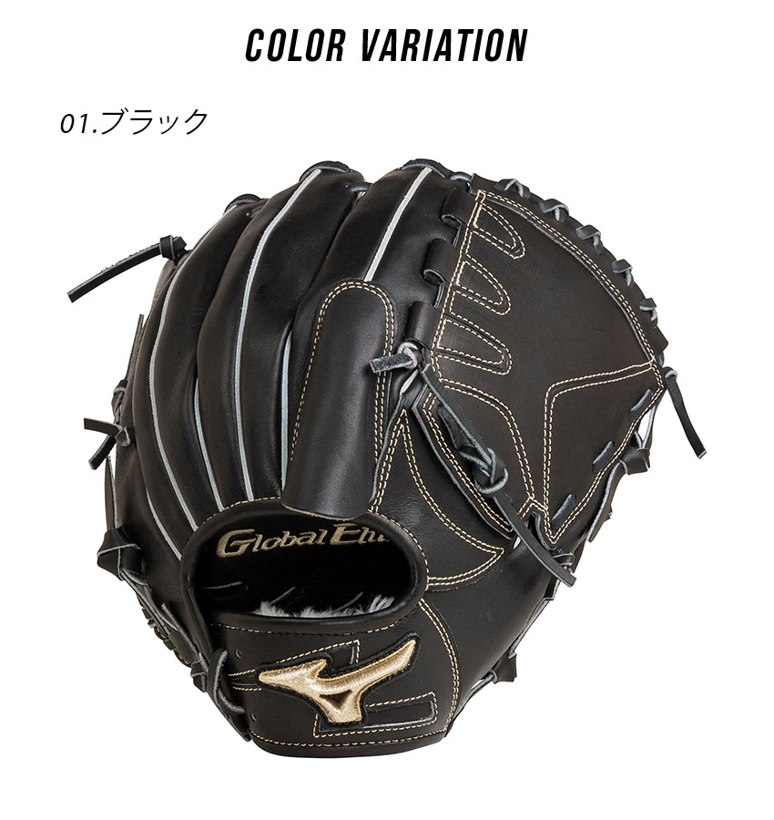 野球グローブ　ミズノ　大人用 MIZUNO 送料無料 ミズノ グローブ 大人 一般 ユニセックス 軟式