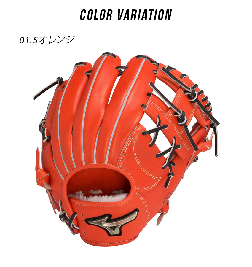 レザー 軟式グローブ 赤MIZUNO-PLENOCASA外野手用グローブ