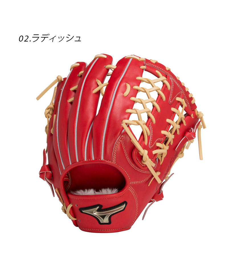 ミズノ グローブ 大人 一般 MIZUNO 1AJGR28507 オレンジ レッド 赤