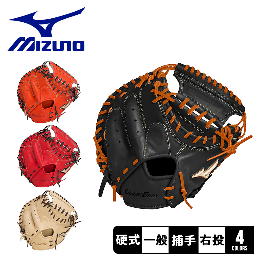 送料無料 ミズノ グローブ 大人 一般 硬式用 グローバルエリート 號SAKEBI 捕手用 S-S型 MIZUNO 1AJCH28320 ブラック 黒  レッド 赤 野球 : 3400-0265 : Z-CRAFT ヤフーショッピング店 - 通販 - Yahoo!ショッピング