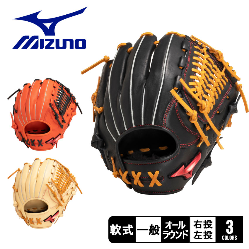 MIZUNO ミズノ グローブ 大人 一般 1AJGR11800 ブラック 黒 野球