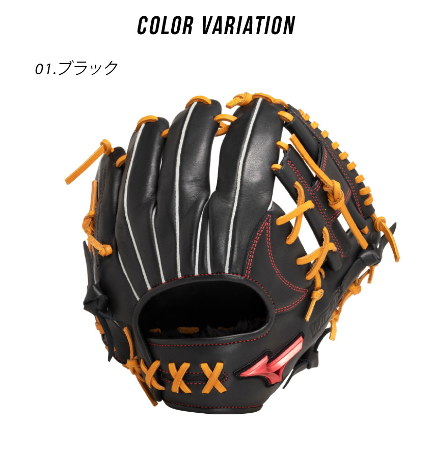 Mizuno 軟式グローブ ブラック/ベージュ z-mall_3400-0415