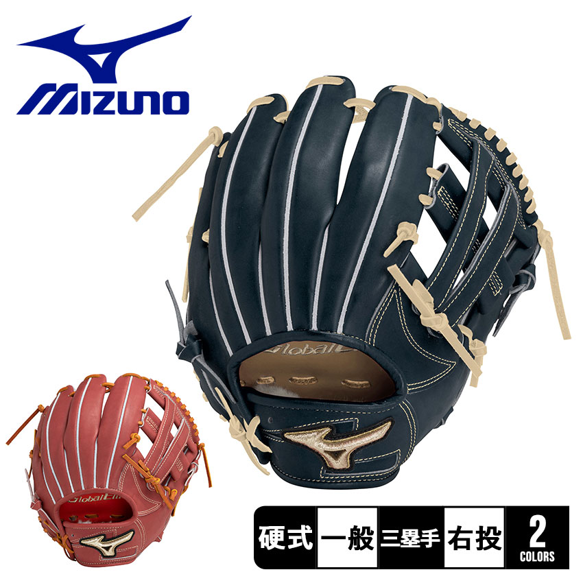 ミズノ グローブ 大人 一般 MIZUNO 1AJGH29905 ネイビー 紺 ブラウン 茶 野球 ベースボール グラブ グローブ 硬式 内野手 一般  大人 野球用品 スポーツ 部活 : 3400-0307 : Z-MALL ヤフーショッピング店 - 通販 - Yahoo!ショッピング