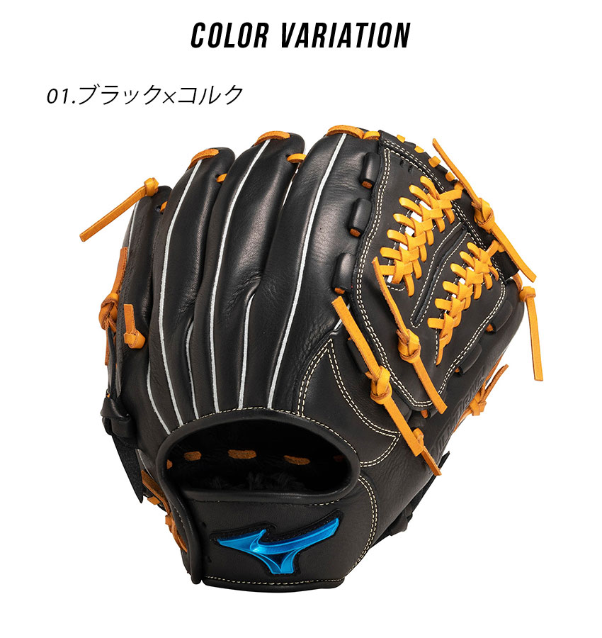 MIZUNO BCN 3400 グローブ 3400-0320-co1.jpg