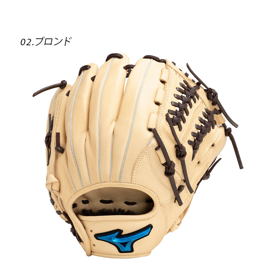 Mizuno 軟式野球 外野守用 グローブ ベージュ MIZUNO ミズノ グローブ 大人 一般 1AJGR11913 ブラック 黒