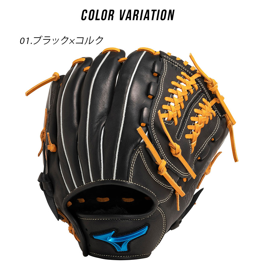 グローブ　MIZUNO MIZUNO ミズノ グローブ 大人 一般 1AJGS29910 ブラック 黒