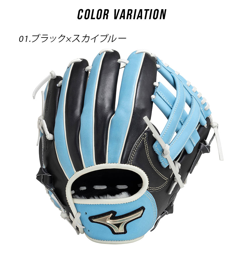 MIZUNO ミズノ グローブ 大人 一般 1AJGR29413 ブルー 青