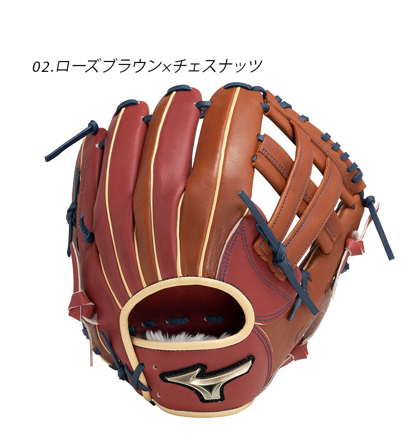 MIZUNO ミズノ グローブ 大人 一般 軟式用 グローバルエリート