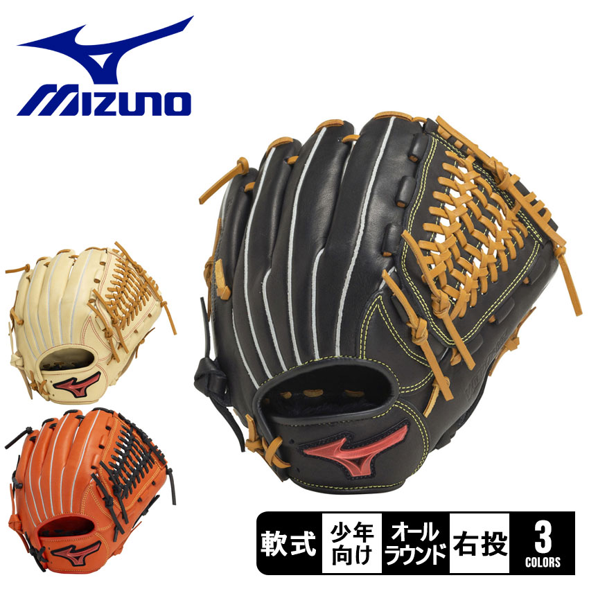 MIZUNO ミズノ グローブ・ミット キッズ 1AJGY30840 ベージュ