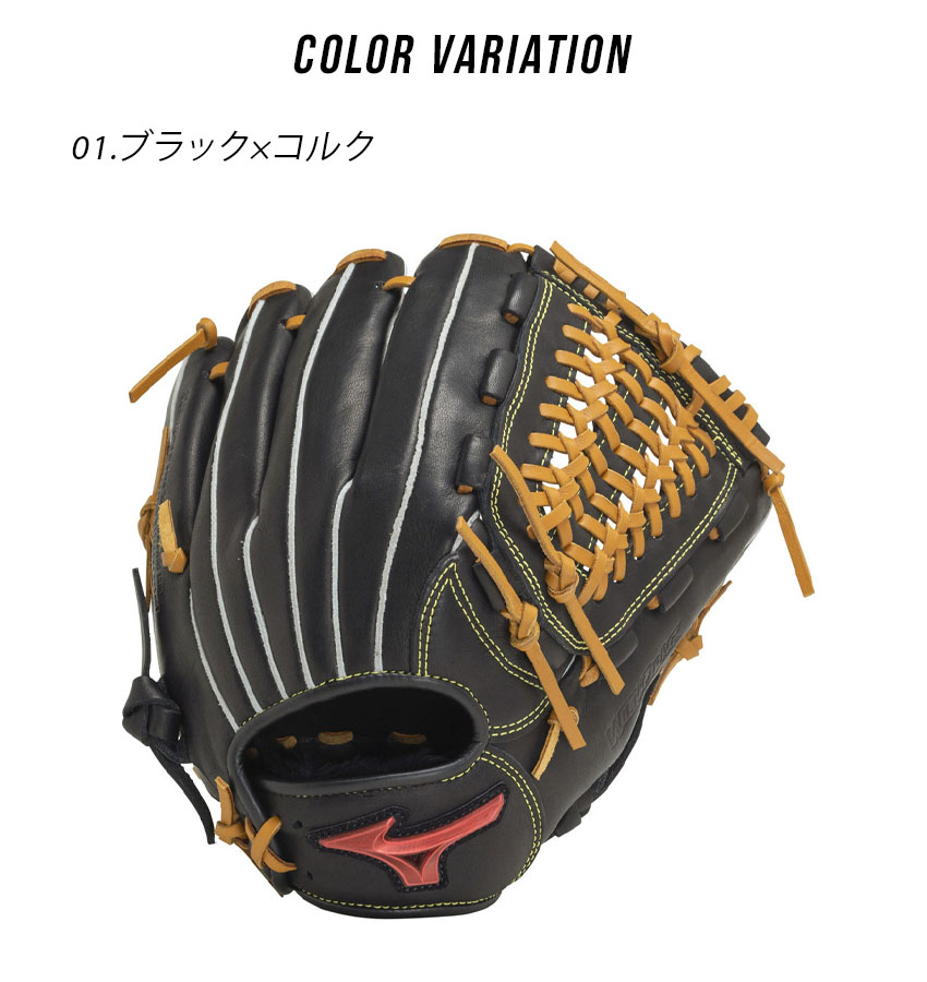 ミズノ グローブ MIZUNO 2025年新モデル 145〜155cm(4〜6年生向け) ミズノ 野球