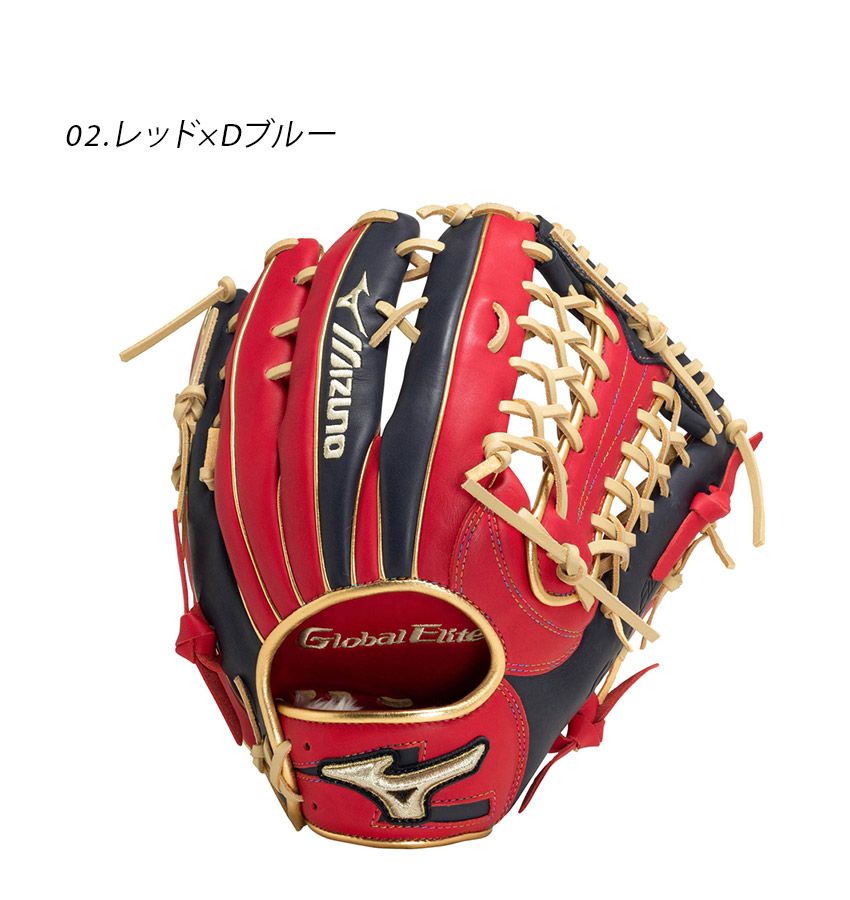 Mizunopro 野球グローブ 赤/黒 野球 ミズノ 軟式用 軟式グローブ 大人 一般 軟式野球 グローブ