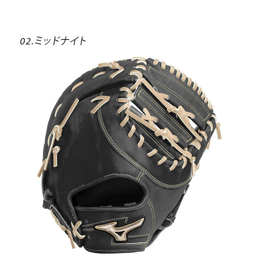 MIZUNO（ミズノ） グローブ・ミット メンズ レディース 硬式用