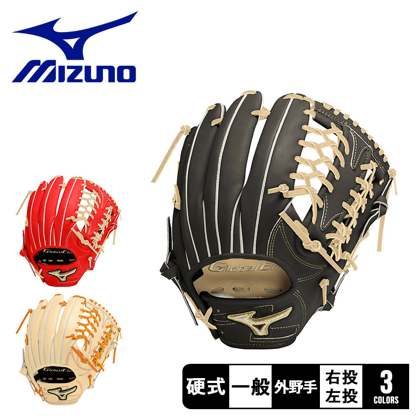 mizuno ミズノ グローバルエリート♾️NEO 硬式用ファーストミット MIZUNO ミズノ グローブ・ミット メンズ レディース 硬式用