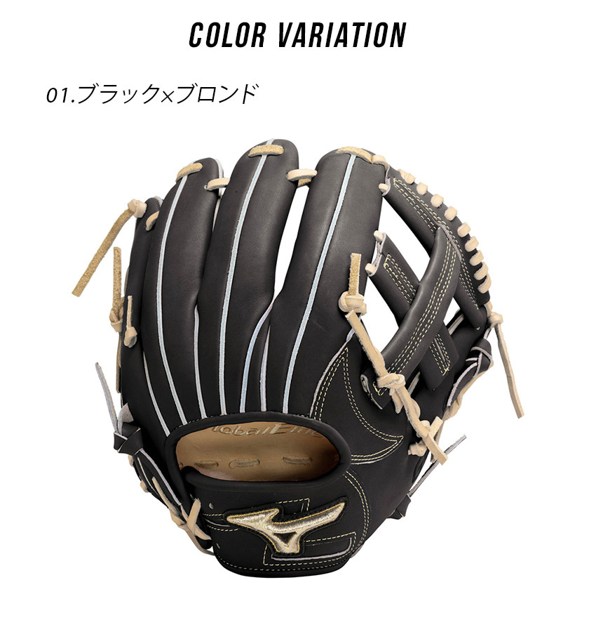 ・新品未使用　硬式　グローバルエリート　内野手9号 3400-0401-co1.jpg
