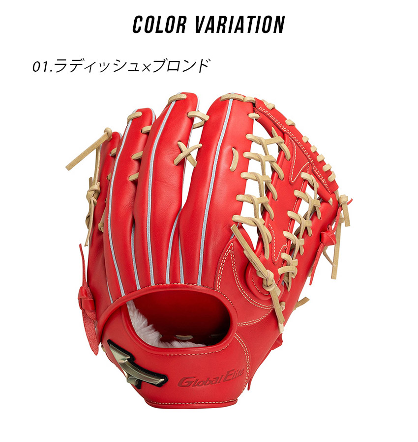 ミズノ MIZUNO フェトゥル Mマークラベル 小型 内野用 軟式グローブ 軟式グローブ 内野 おすすめ商品一覧｜ミズノ公式オンライン