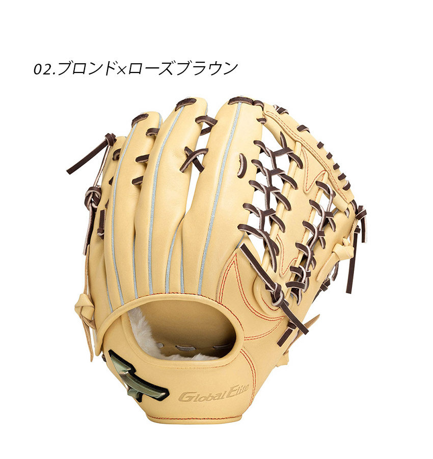 MIZUNO ミズノ グローブ メンズ レディース 軟式用【グローバル