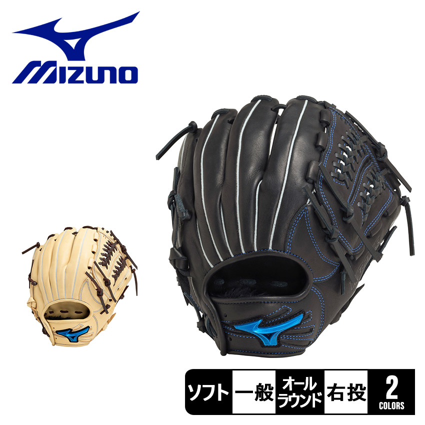 10回程使用のみ 美品 ミズノ WILLDRIVE ソフトボール用 青 グローブ 楽天市場】ミズノ (MIZUNO) 少年野球 軟式用グローブ WILLDRIVE
