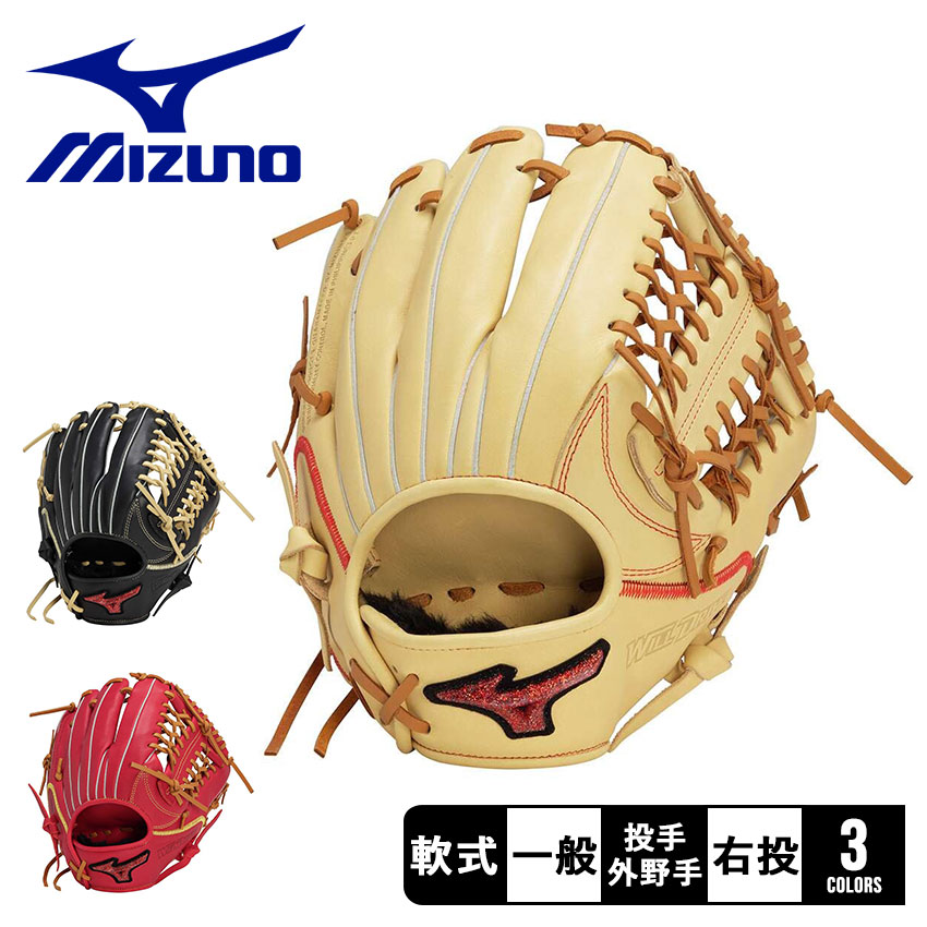 送料無料 百貨店 グローブ ミズノ MIZUNO ユニセックス 黒 ブラック 1AJGR14140 グローブ