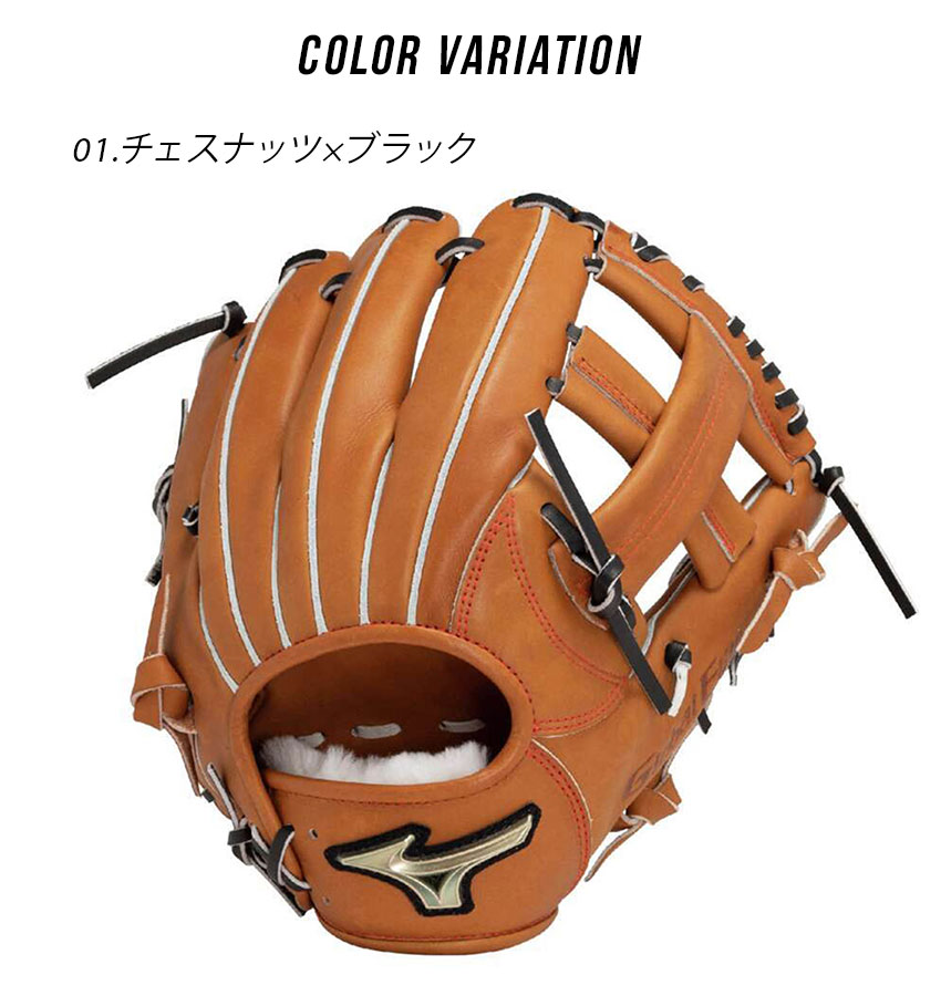 お値下げしました！Mizuno SIGNA硬式グローブ Mサイズ MIZUNO（ミズノ） グローブ 大人 一般 硬式用 グローバルエリート