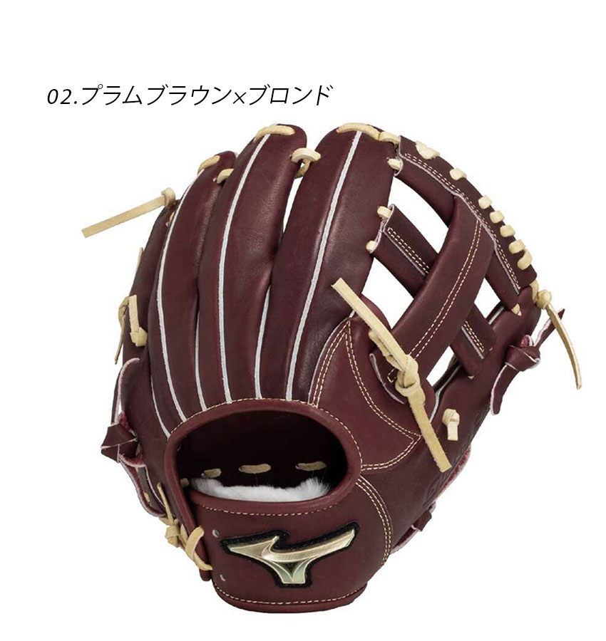 MIZUNO（ミズノ） グローブ 大人 一般 硬式用 グローバルエリート