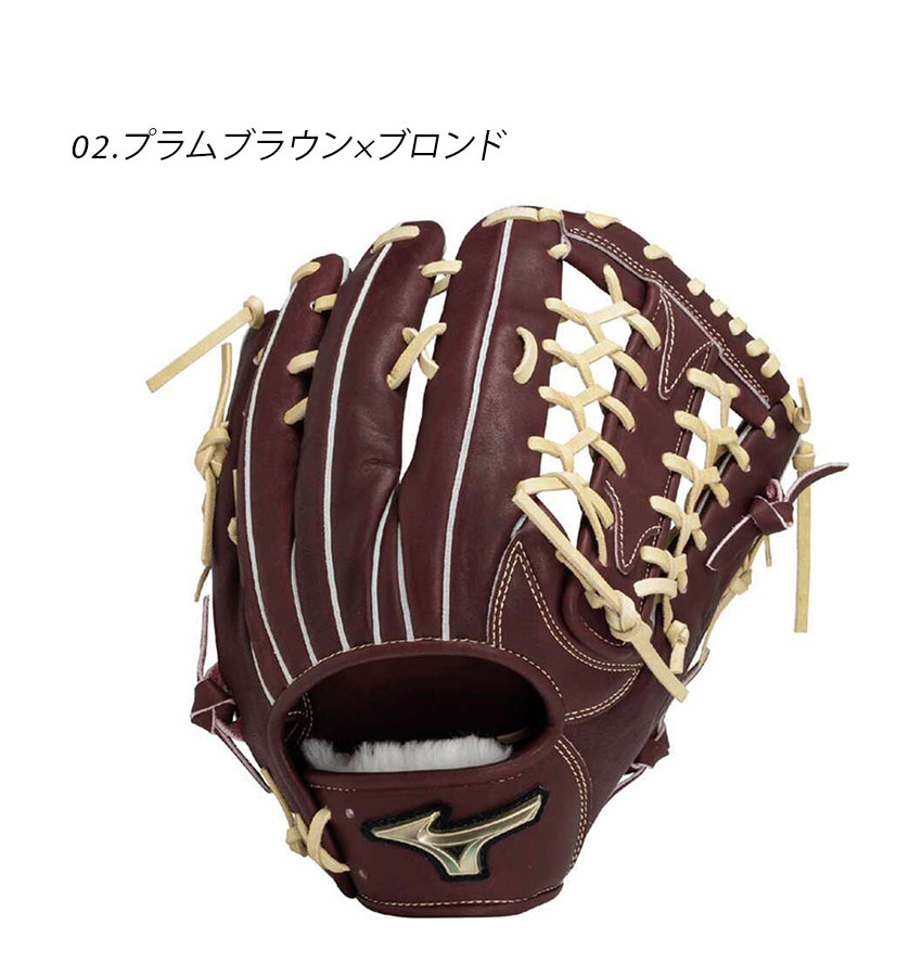 MIZUNO（ミズノ） グローブ 大人 一般 MIZUNO 1AJGH32507 ブラウン 茶