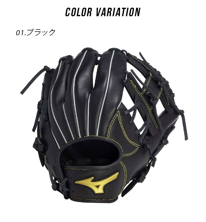 ミズノ ブラック 軟式グローブ　ジュニア用 MIZUNO ミズノ グローブ キッズ ジュニア 子供 ジュニア軟式用MZ