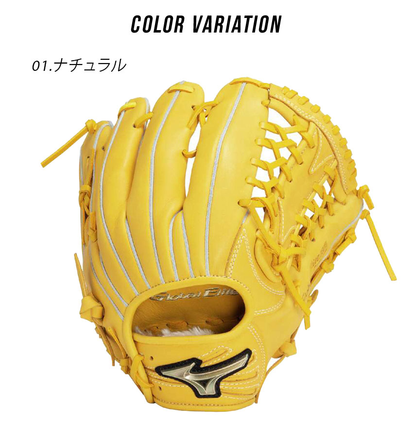 【35％OFF】 1AJGY32107 キッズ グローブ ミズノ MIZUNO イエロー レッド 黄 グローブ