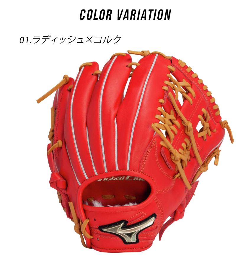 MIZUNO ミズノ グローブ キッズ ジュニア 子供 少年軟式用