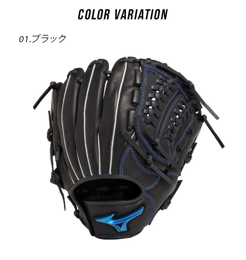 MIZUNO（ミズノ） グローブ キッズ ジュニア 子ども MIZUNO 1AJGY32500