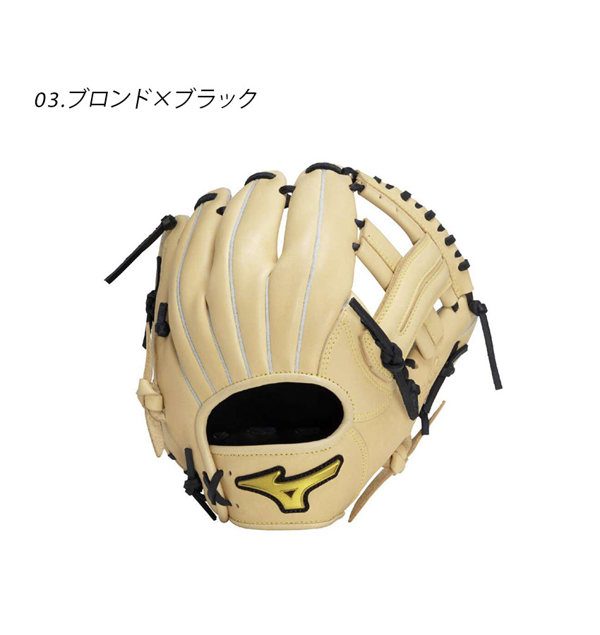 MIZUNO ミズノ グローブ 大人 一般 軟式用MZ Softer【内野手向け