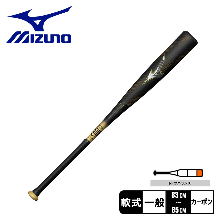 MIZUNO ミズノ バット メンズ レディース 軟式用ビヨンド