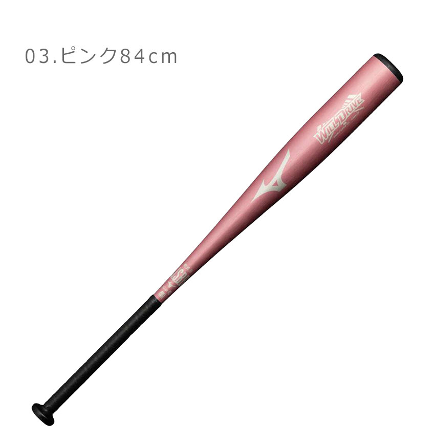 ミズノ J kong 軟式バット 84cm 1CJMR122 ミズノ グローバルエリート 軟式 金属バット ミドルバランス J